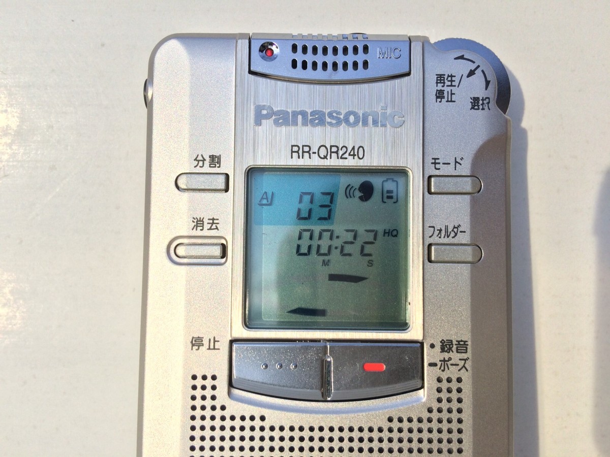 Panasonic RR-QR240 Digital IC Voice Recorder Dictaphones Ghost