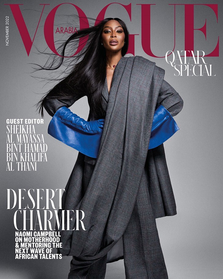 Vogue Magazine Arabia November 2022 Naomi Campbell by am Rawadi