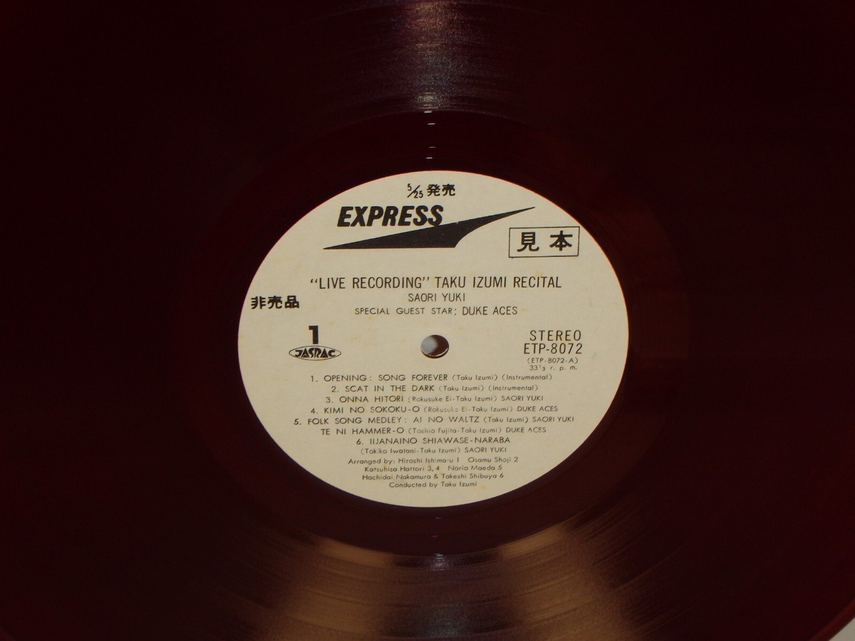 TAKU IZUMI Recital: Saori Yuki/Duke Aces JAPAN RED PROMO NM! LP
