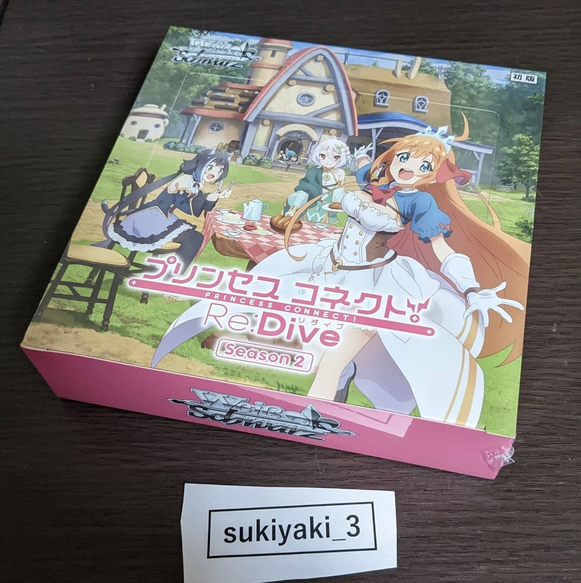 Weiss Schwarz Princess Connect! Re:Dive Season 2 Booster Box