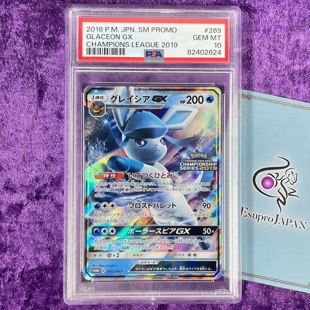 PSA 10 2018 Glaceon GX 269/SM-P Champions League 2019 Pokemon