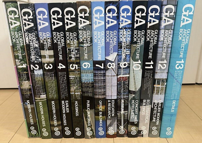 GA GLOBAL ARCHITECTURE BOOK 全13巻 セット GA グローバル