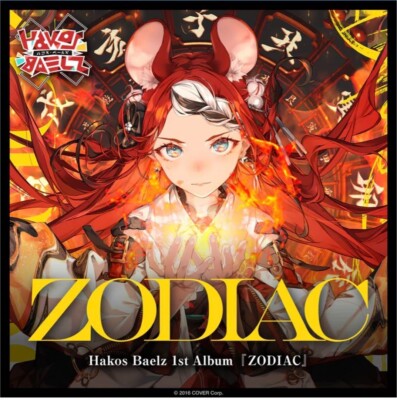 Hololive English Hakos Baelz 1st Album ZODIAC CD & Folding fan