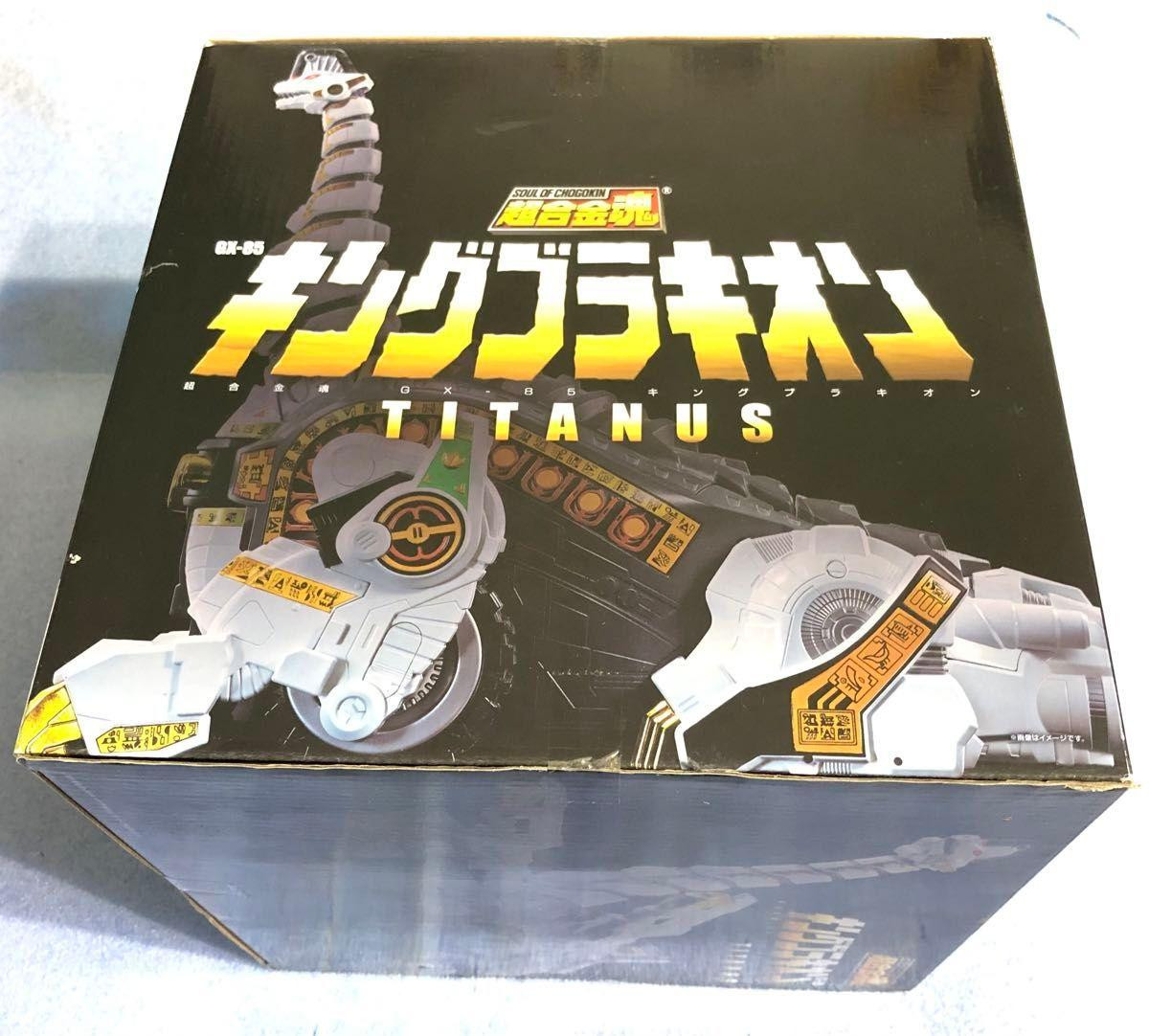 Bandai Soul of Chogokin GX-85 Titanus Mighty Morphin Power Rangers