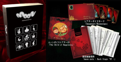 Nintendo Switch Moon Premium Edition Japan ver. Onion games | eBay