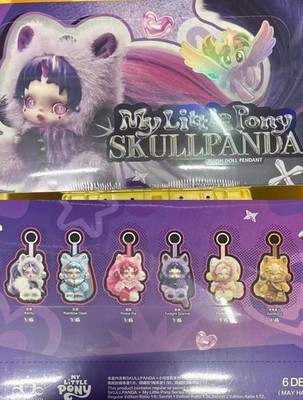 QUEEN CHRYSALIS-Skullpanda My Little Pony Series Blind Box Figure