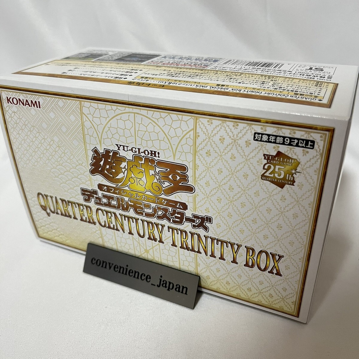 Yugioh QUARTER CENTURY TRINITY BOX Sealed Box 25th KONAMI P.U.N.K.
