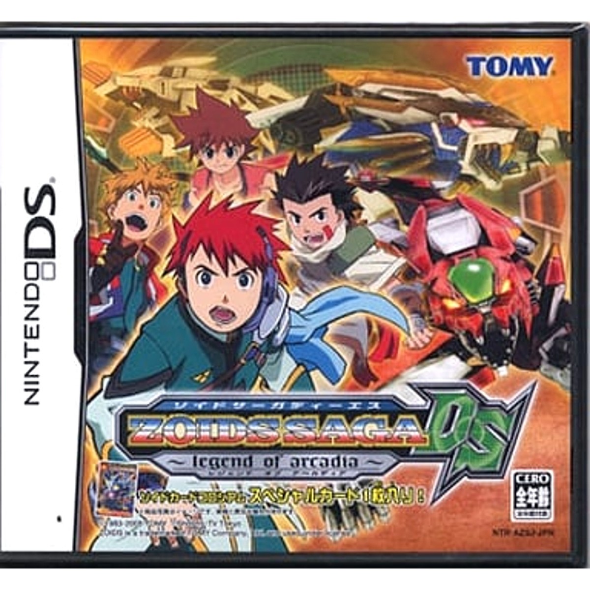 Zoids Saga DS: Legend of Arcadia Nintendo DS NDS NTSC-J CIB
