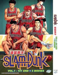 Slam Dunk Dvd | eBay
