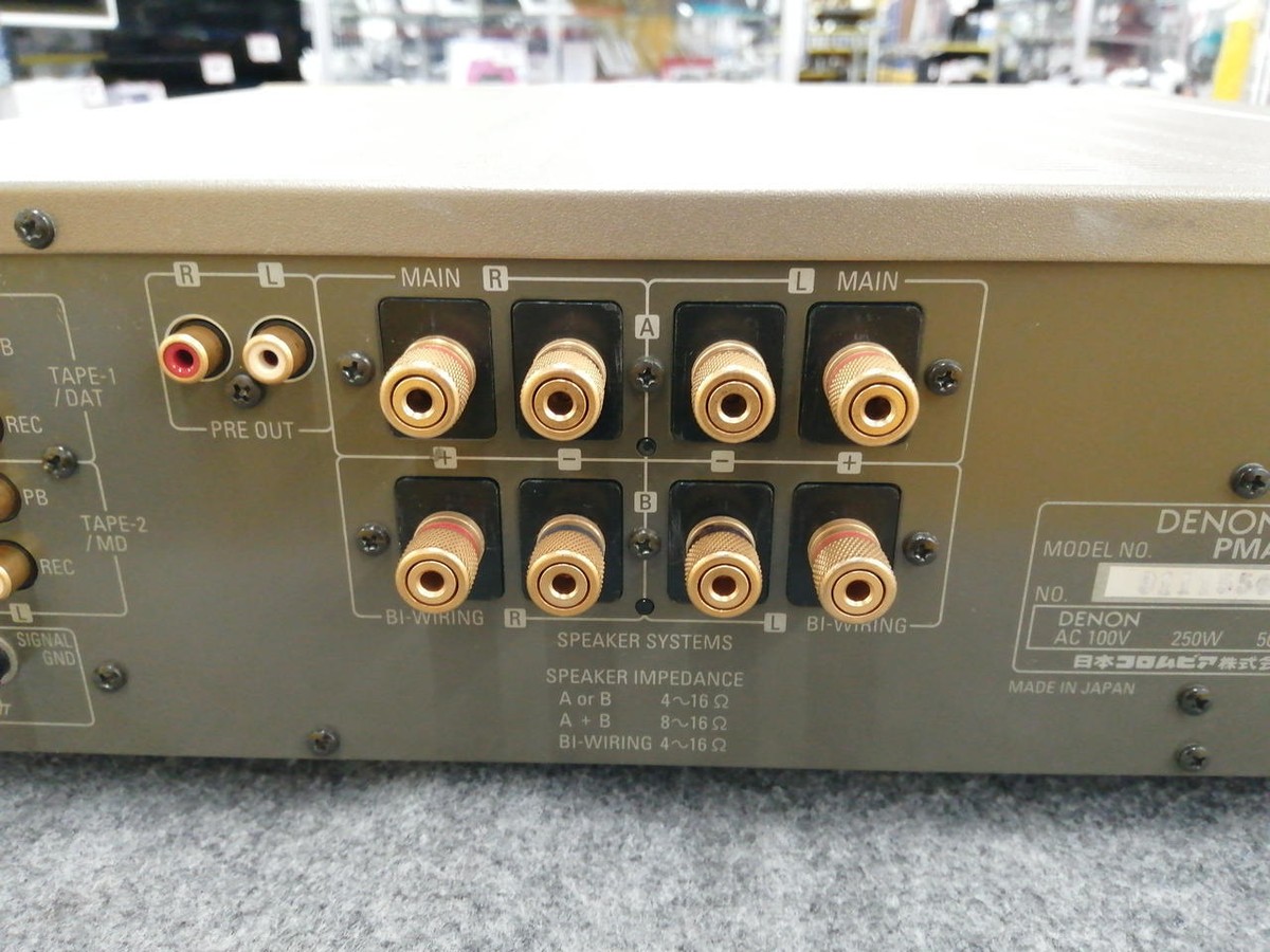 DENON PMA-1500R | Stereo Integrated Amplifier Manual in Good