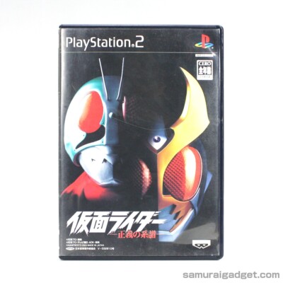 Kamen Rider & Climax Heroes (Masked Rider) PS2 [Japanese NTSC-J