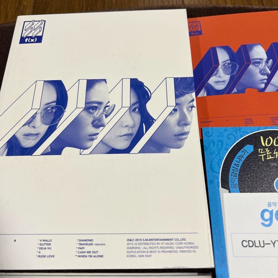 f(x) 4 Walls Random Jacket Ver Korea Press Edition & Hot summer