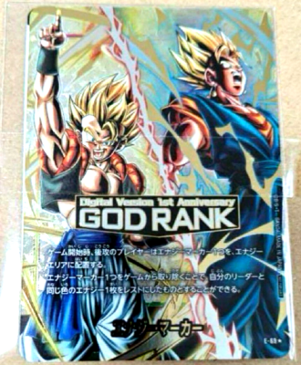 Dragon Ball Fusion World Energy Marker GOD RANK Digital 1st