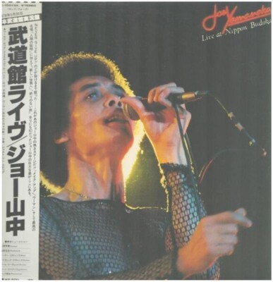 LP Joe Yamanaka Live at Nippon Budokan OBI, INSERT INCL. JAPAN