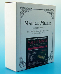 Malice Mizer Merch | eBay