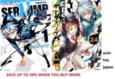SERVAMP Comic Manga vol.1-24 Book set Strike Tanaka Japanese