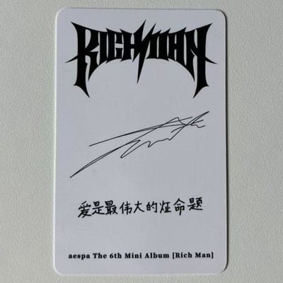 Aespa WINTER Rich Man ppmq POPMERCH A ver. Chinese Back Official