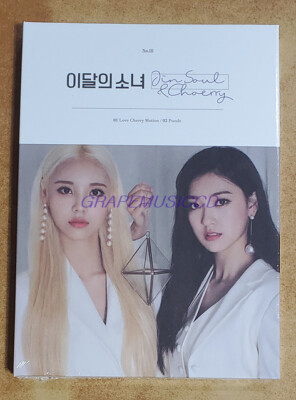 LOONA JINSOUL & CHOERRY SINGLE ALBUM CD + PHOTOCARD SEALED | eBay