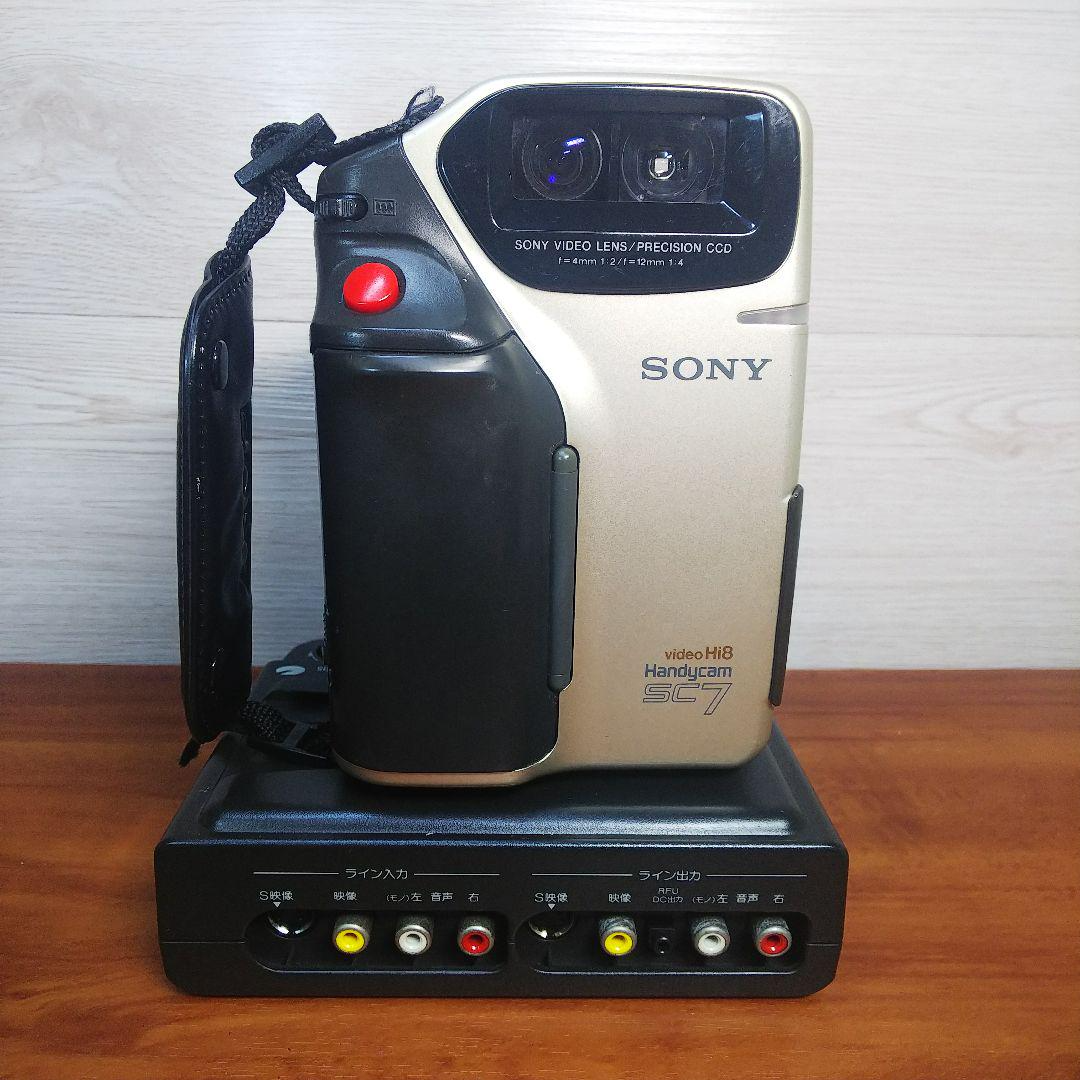 Used] Sony Camcoder Video Camera HI-8 CCD-SC7 LCD Handycam
