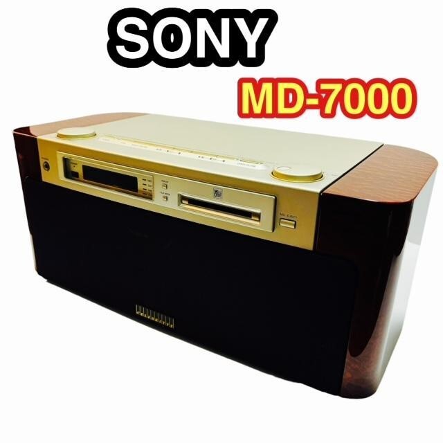 30周年限定 希少 SONY セレブリティ CELEBRITYⅡ MD-7000 30周年限定
