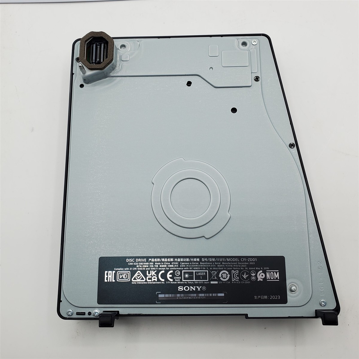 Disc Drive For PS5 Digital Edition Consoles (slim) [CFI-1100B] | eBay