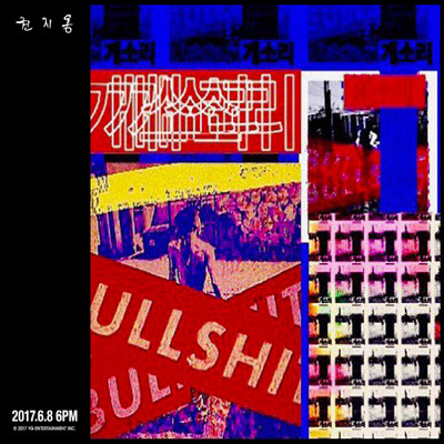 G-DRAGON-[Kwon Ji-Yong] EP Album USB+Serial Number Bigbang G