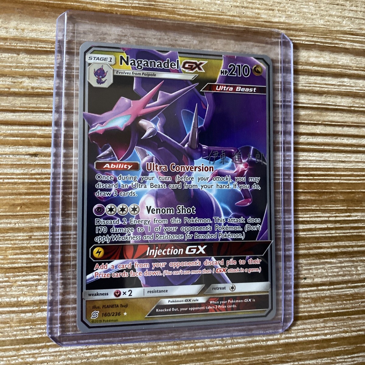 Pokémon Card Naganadel GX 160/236 World Championship 2019 Promo NM