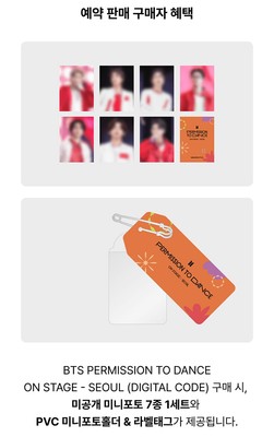 BTS PERMISSION TO DANCE ON STAGE-SEOUL(DIGITAL CODE)/Book+7 Photo+