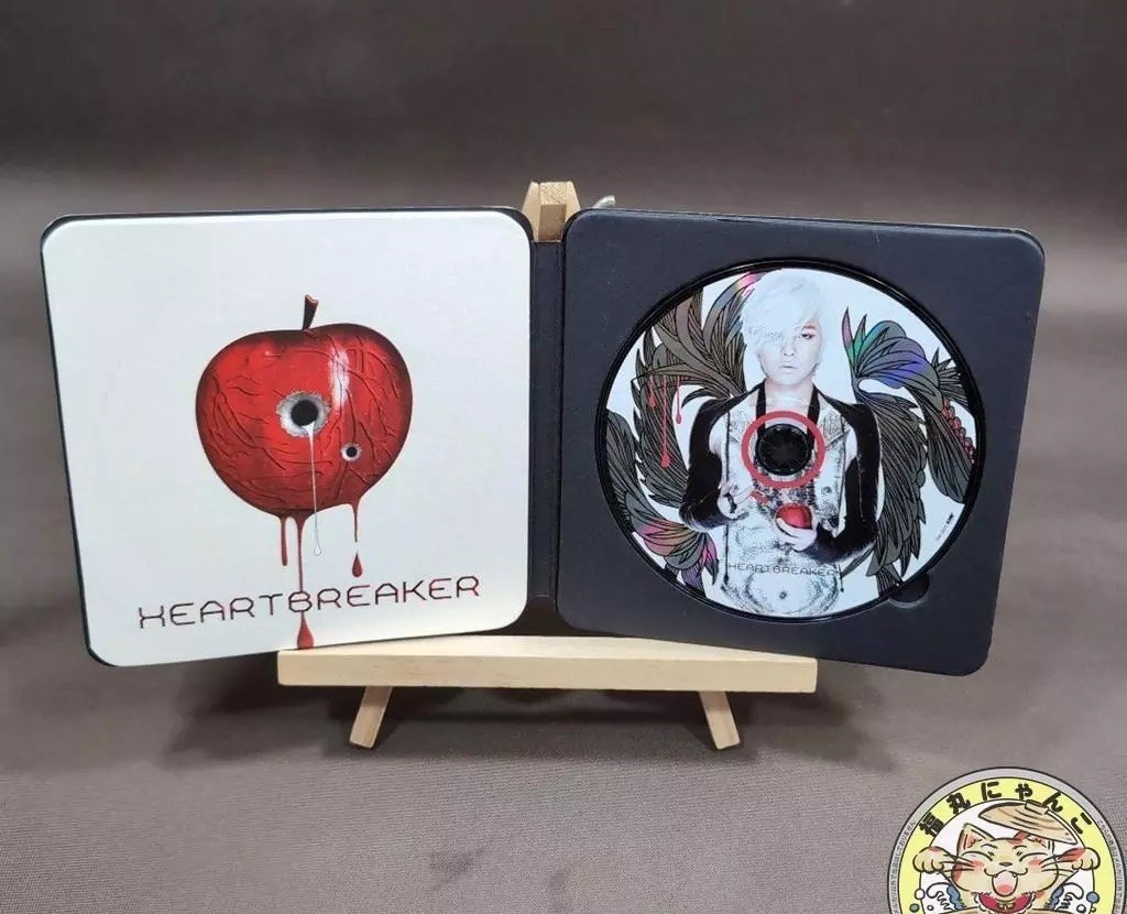 Bigbang G-Dragon Heartbreaker Korean Version Cd Repaque | eBay