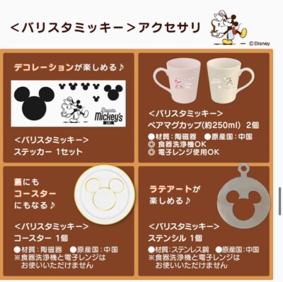 Nescafe ネスカフェ ドルチェ グスト ジェニオ エス タッチ スペース