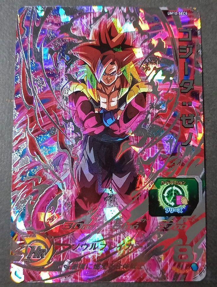ドラゴンボールカード um10-sec3 um12-sec3 bm3-sec2 LC