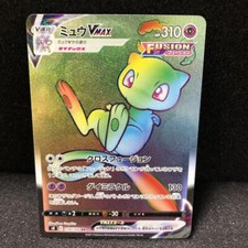 Mew VMAX #119 Prices | Pokemon Japanese Fusion Arts | Pokemon Cards