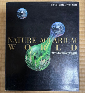 Takashi Amano Nature Aquarium | eBay