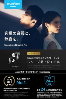 Anker Soundcore Liberty 4 Pro In-ear type wireless earphones Deep