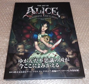 Alice Madness Returns Art Book | eBay