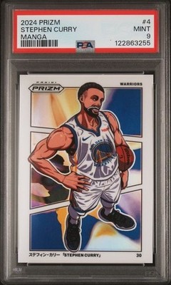 STEPHEN CURRY 2024 Panini Prizm Manga SP SSP PSA 9 | eBay