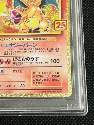 PSA 10 Pokemon Card 25th Anniversary promo Charizard 001/025 s8a-P