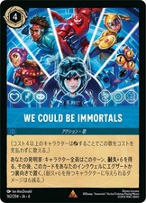 We Could Be Immortals #162 Prices | Lorcana Azurite Sea | Lorcana