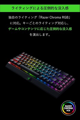Razer RZ03-03891700-R3J1 Gaming Keyboard Wireless Blackwidow V3