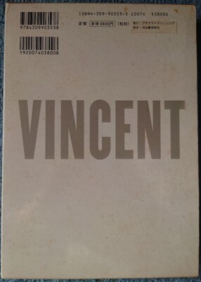 VINCENT GALLO 1962-1999 Photo Collection First Artist Book Petit