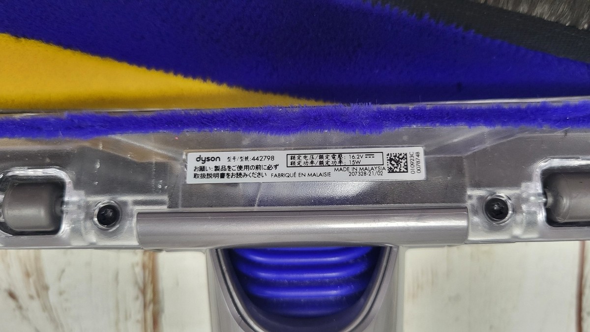 DYSON 442798 Fluffy Optic Cleaner Head for detect / V15 Vacuum