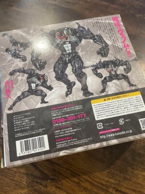 Amazing Yamaguchi Venom AY-003EX Limited Invisible color ver