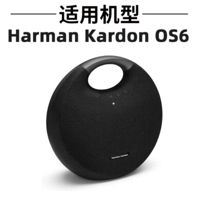 Harman Kardon Onyx Studio 5 6 Bluetooth Speaker Carry Case
