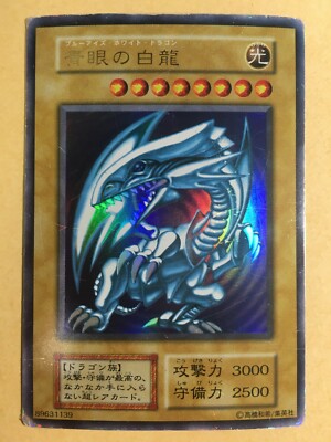Blue-Eyes White Dragon Yugioh 1999 Holo Starter Box Japanese DMG