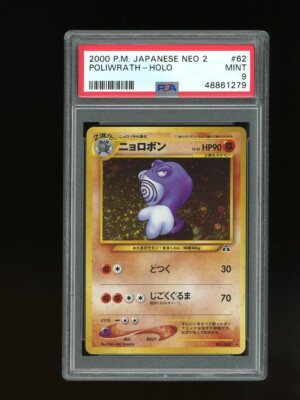 Pokemon PSA 9 MINT 2000 Poliwrath Neo Discovery Japanese Holo