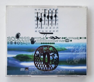 Tsutchie / Force of Nature CD Samurai Champloo Masta - Rare
