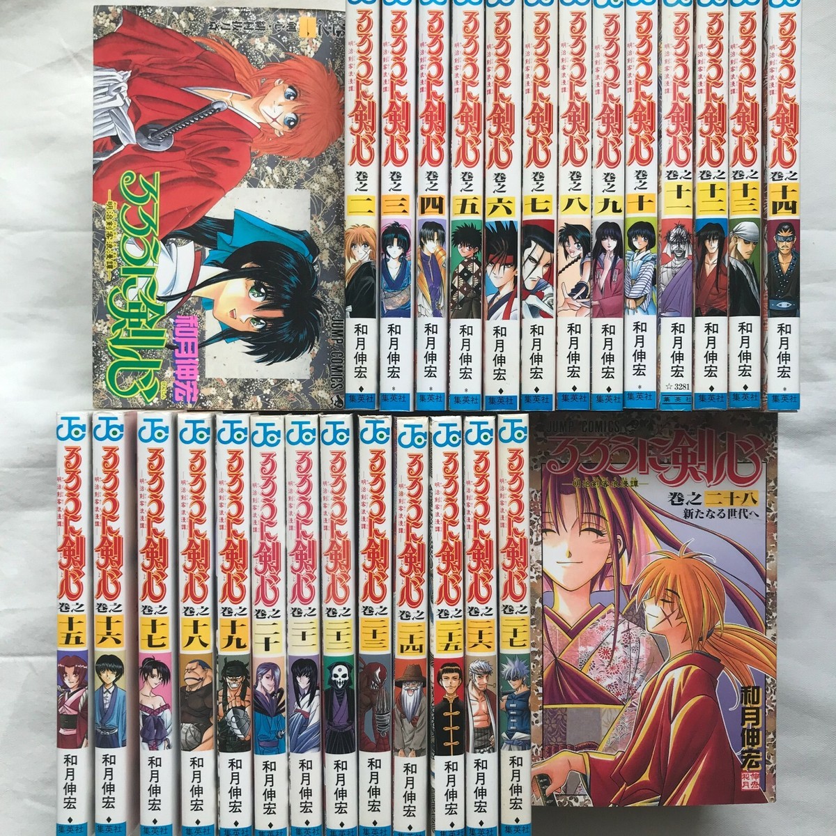 Rurouni Kenshin Vol.1-28 Comics Complete Full Set Manga in