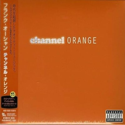 Frank Ocean Channel Orange (CD, Album) JAPAN 4988005726544| eBay