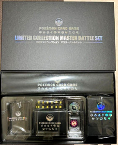 Limited Collection Master Battle Set | eBay