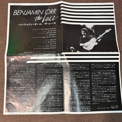 BENJAMIN ORR The Lace JAPAN CD 32XD-541 P01 w/ INSERT The Cars